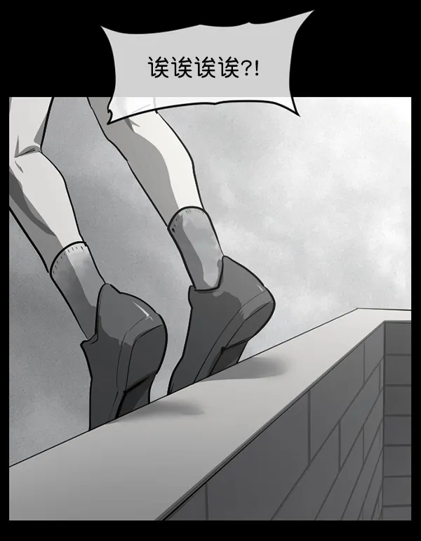 [第209话] 独自捉迷藏（4）完 第104页