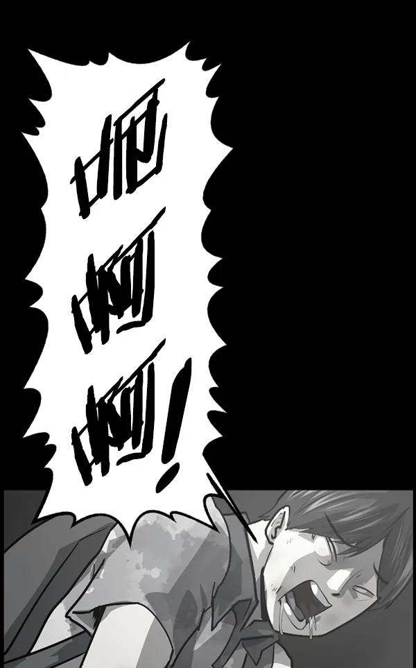 [第209话] 独自捉迷藏（4）完 第107页