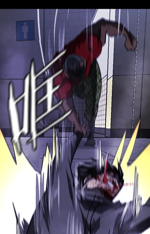 [第209话] 独自捉迷藏（4）完 第167页