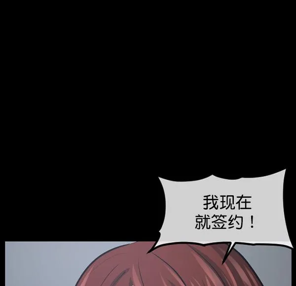 [第210话] 室内纠纷（1） 第5页