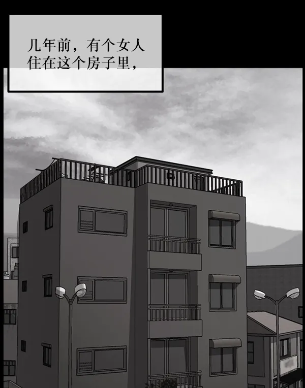 [第210话] 室内纠纷（1） 第19页