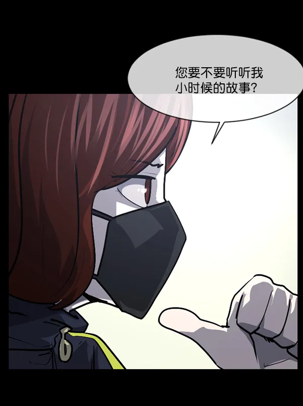 [第210话] 室内纠纷（1） 第39页