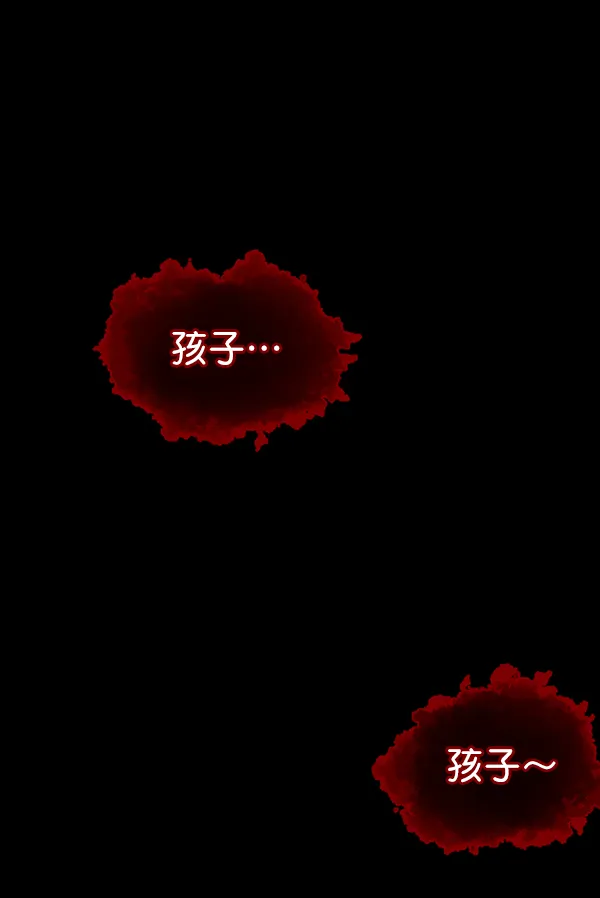 [第210话] 室内纠纷（1） 第42页