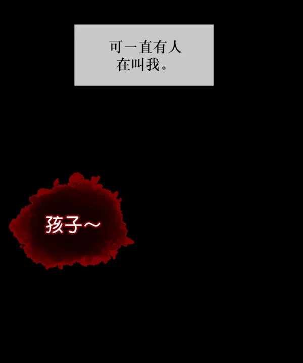 [第210话] 室内纠纷（1） 第43页