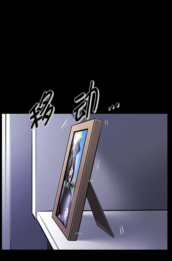 [第210话] 室内纠纷（1） 第85页