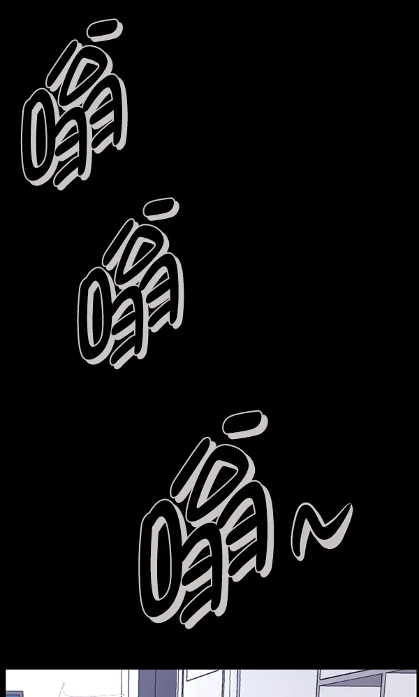 [第210话] 室内纠纷（1） 第92页