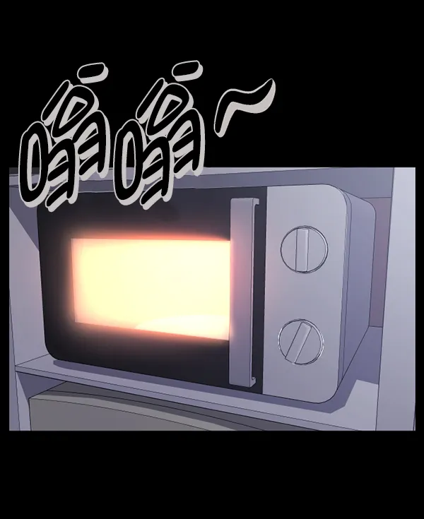 [第210话] 室内纠纷（1） 第95页