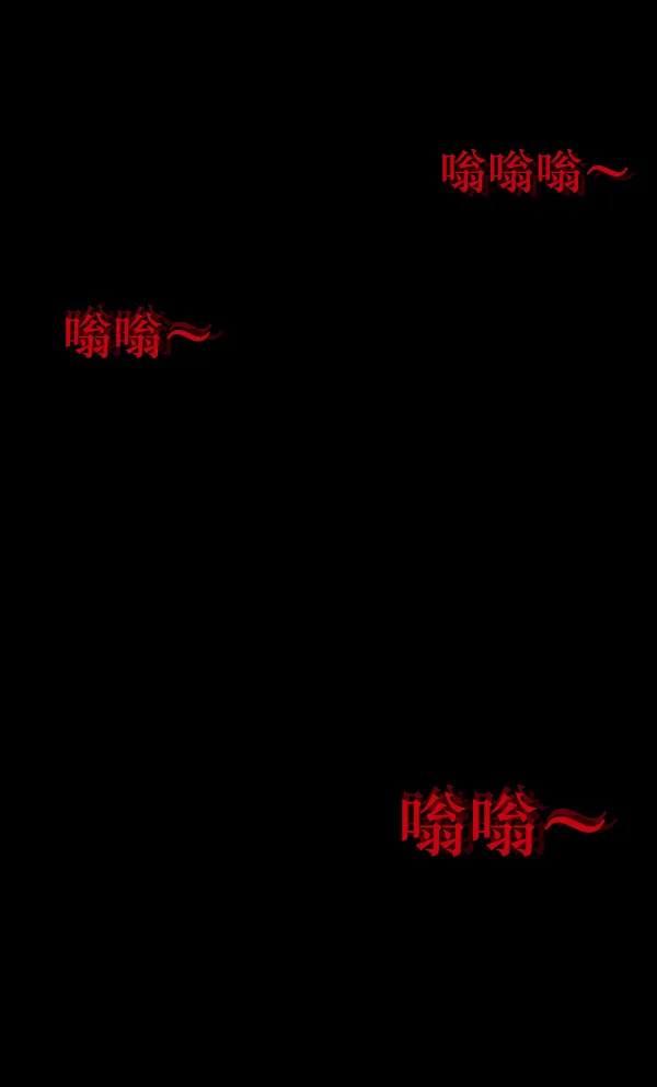 [第210话] 室内纠纷（1） 第111页