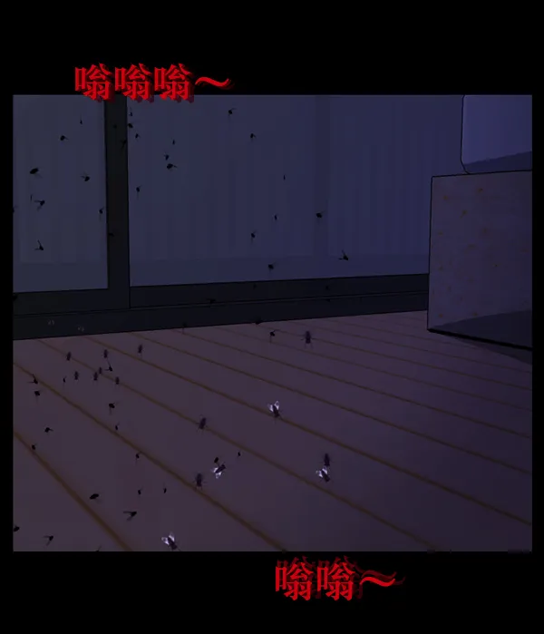 [第210话] 室内纠纷（1） 第112页