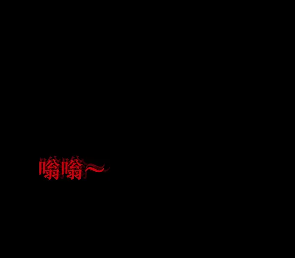 [第210话] 室内纠纷（1） 第113页