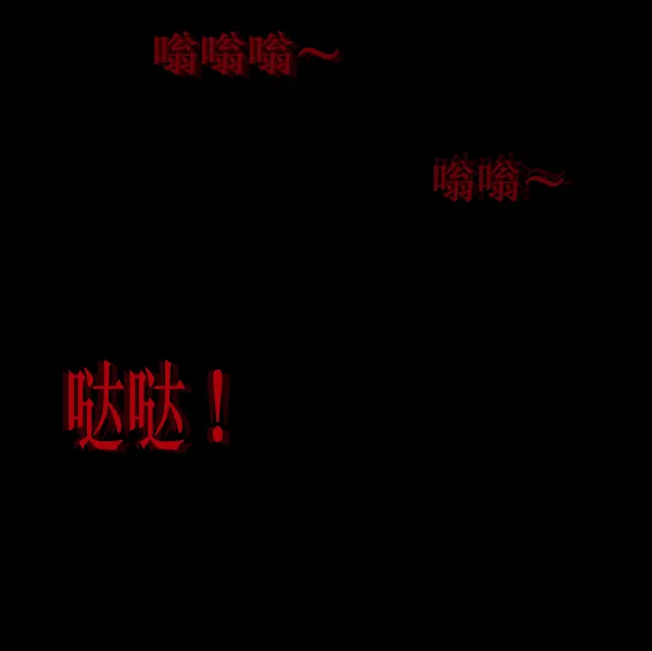 [第210话] 室内纠纷（1） 第117页