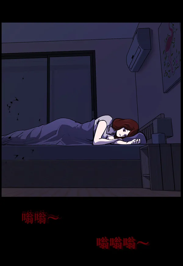 [第210话] 室内纠纷（1） 第119页