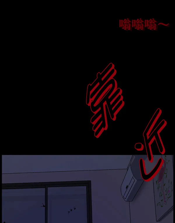 [第210话] 室内纠纷（1） 第123页