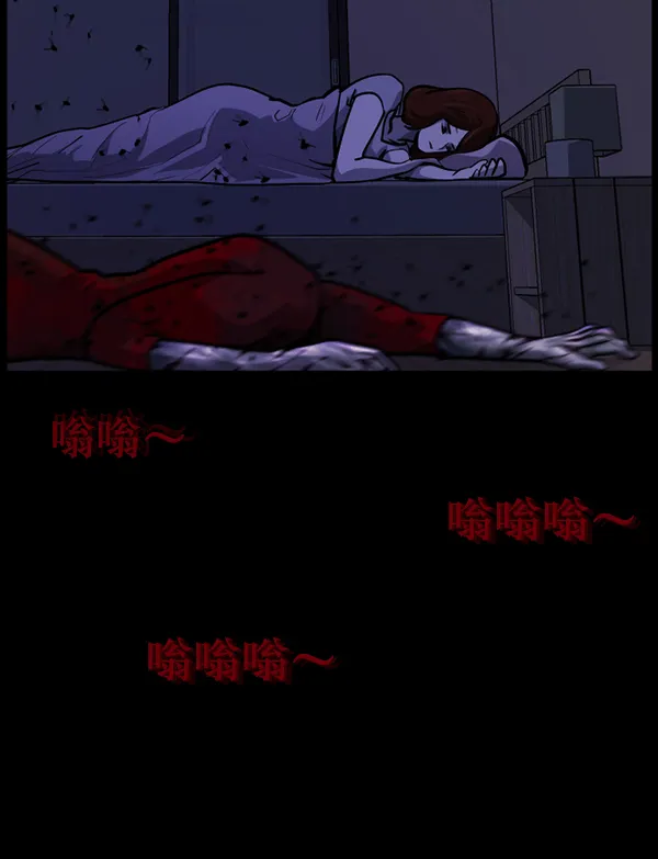 [第210话] 室内纠纷（1） 第124页