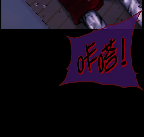 [第210话] 室内纠纷（1） 第126页