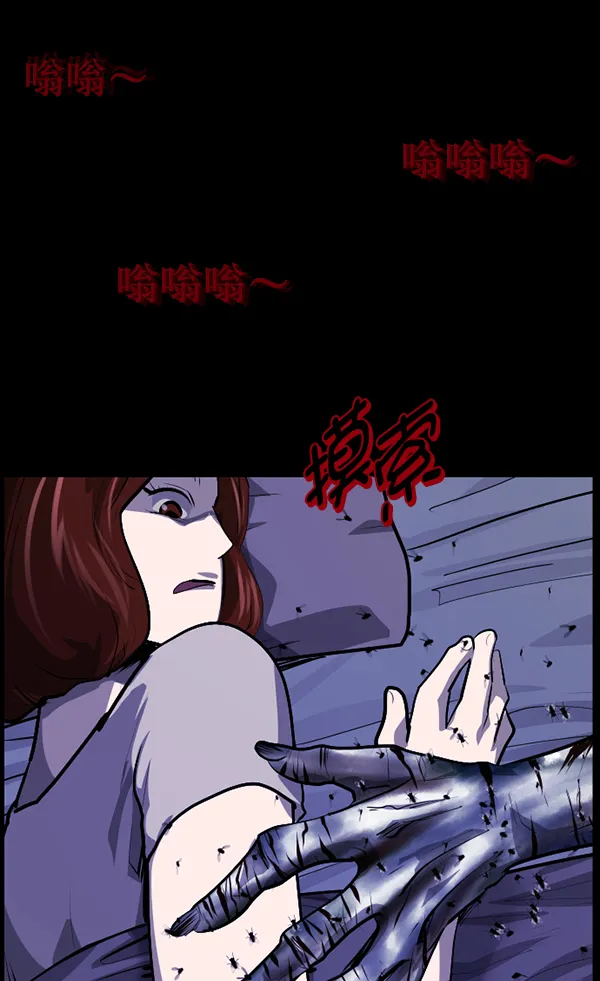 [第210话] 室内纠纷（1） 第131页