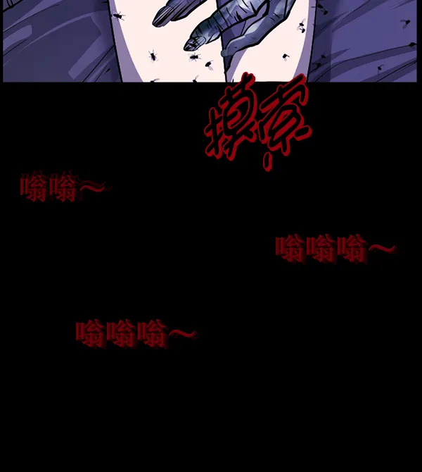 [第210话] 室内纠纷（1） 第132页