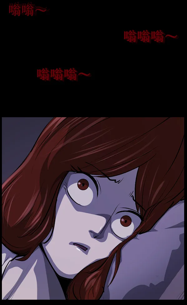 [第210话] 室内纠纷（1） 第136页