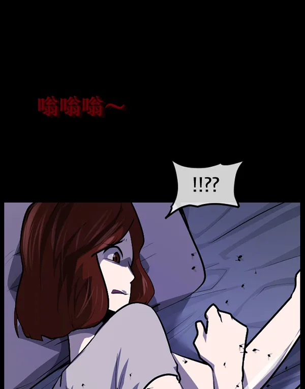 [第210话] 室内纠纷（1） 第145页
