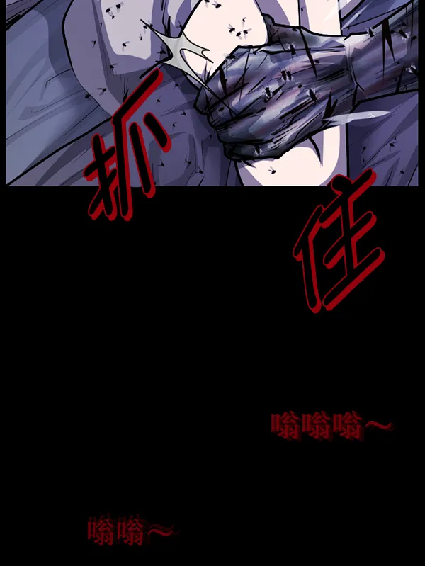 [第210话] 室内纠纷（1） 第146页