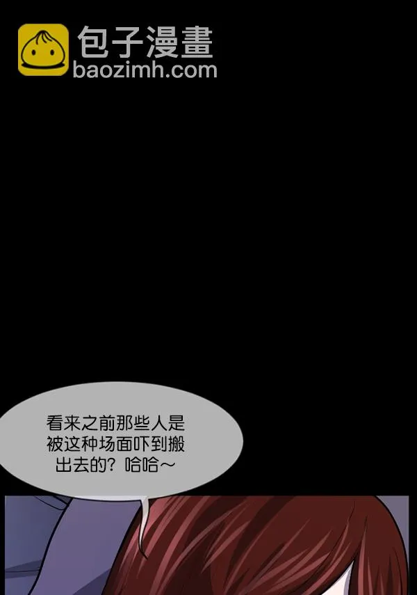 [第210话] 室内纠纷（1） 第153页