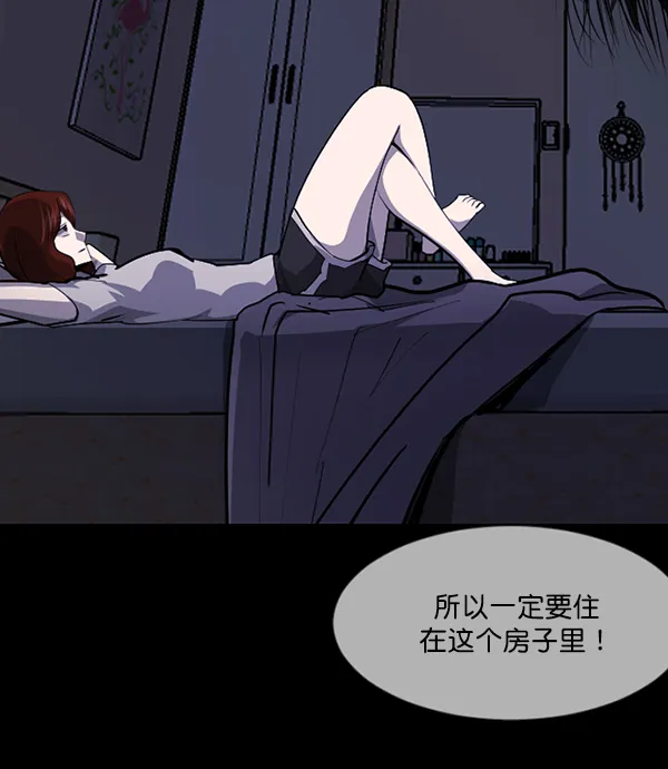 [第210话] 室内纠纷（1） 第158页