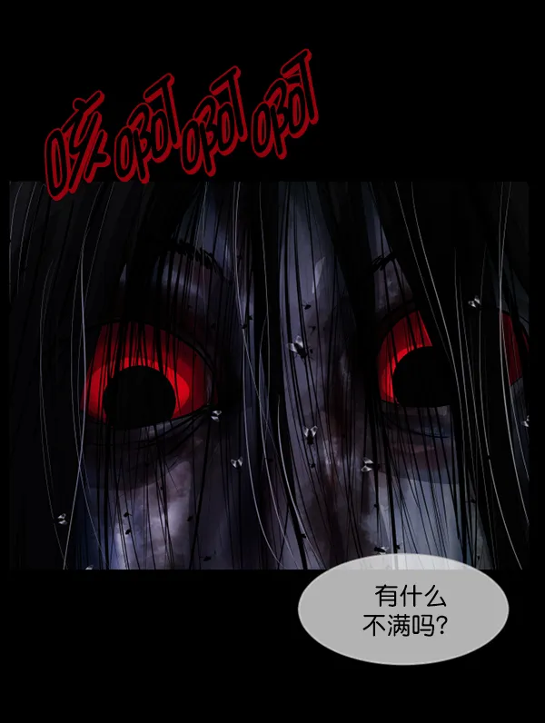 [第210话] 室内纠纷（1） 第160页