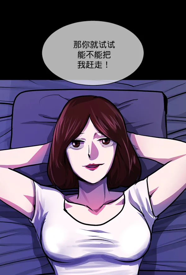 [第210话] 室内纠纷（1） 第162页