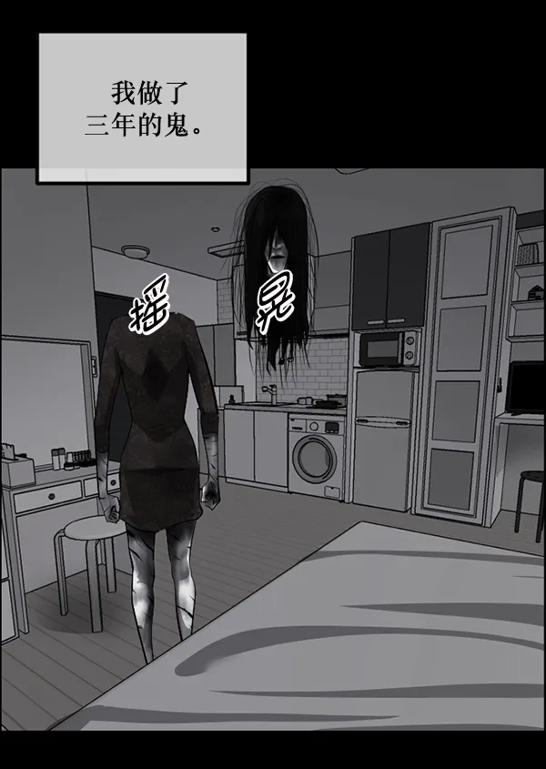 [第211话] 室内纠纷（2） 第16页