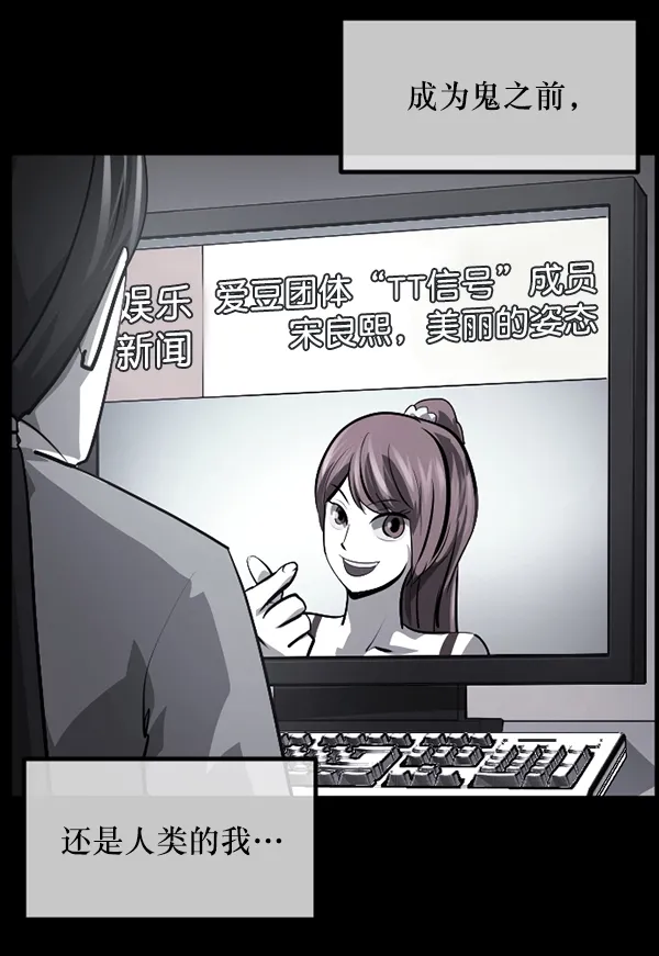[第211话] 室内纠纷（2） 第18页