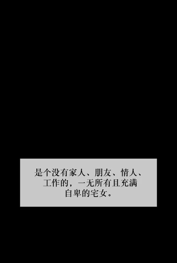 [第211话] 室内纠纷（2） 第25页