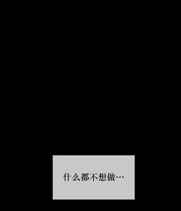 [第211话] 室内纠纷（2） 第50页