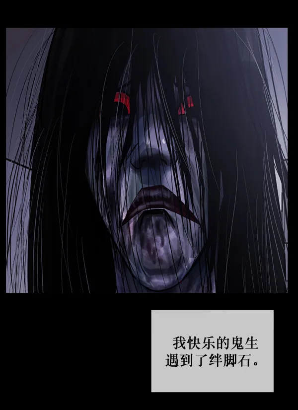 [第211话] 室内纠纷（2） 第80页