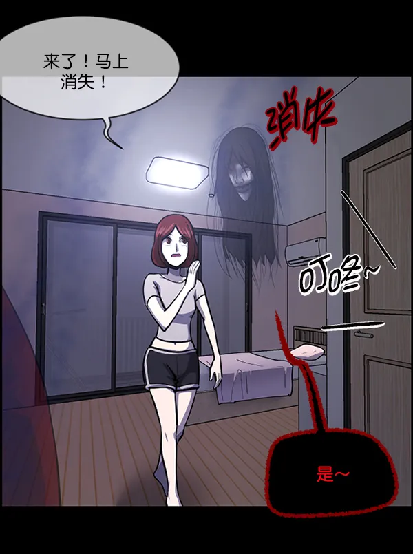 [第211话] 室内纠纷（2） 第107页