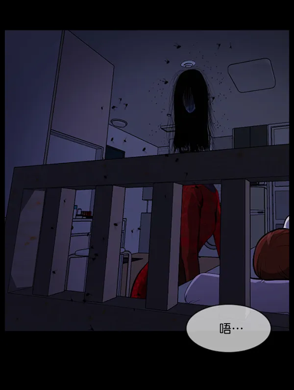 [第211话] 室内纠纷（2） 第150页