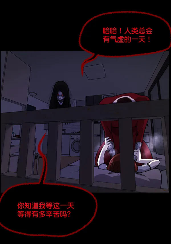 [第211话] 室内纠纷（2） 第169页