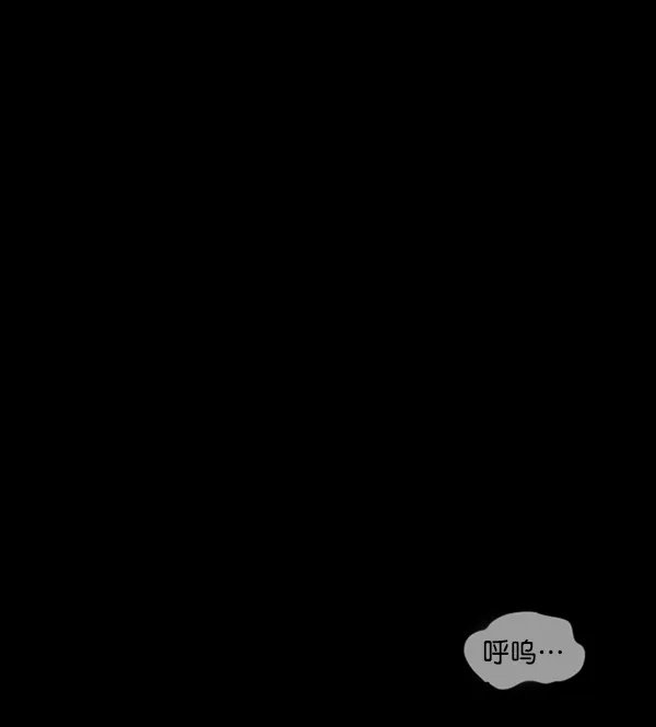 [第211话] 室内纠纷（2） 第176页