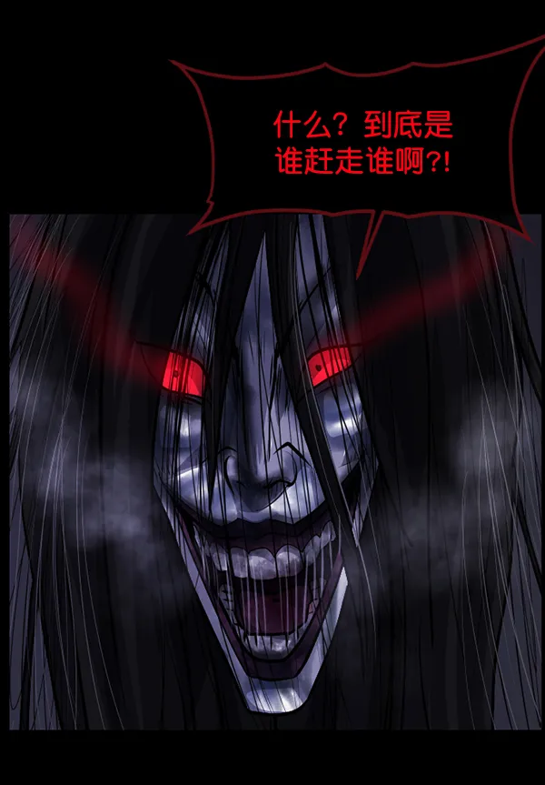 [第211话] 室内纠纷（2） 第181页