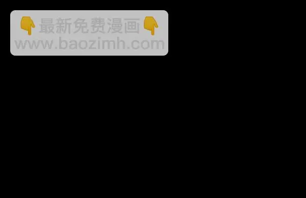 [第212话] 小时候听过的口传怪谈（Remix）（1） 第15页