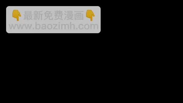 [第212话] 小时候听过的口传怪谈（Remix）（1） 第95页