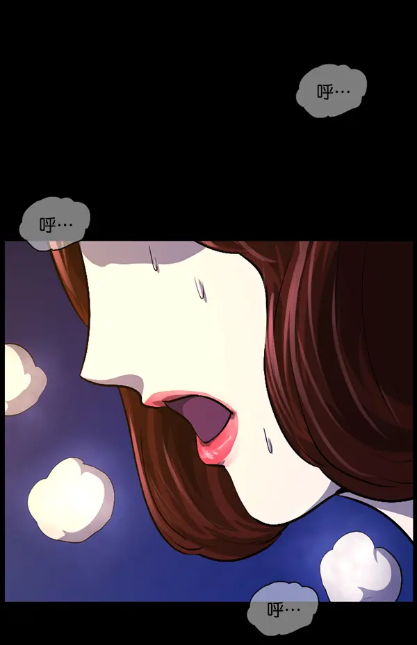 [第212话] 小时候听过的口传怪谈（Remix）（1） 第107页