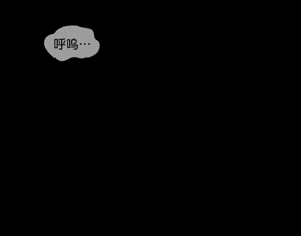 [第212话] 小时候听过的口传怪谈（Remix）（1） 第108页