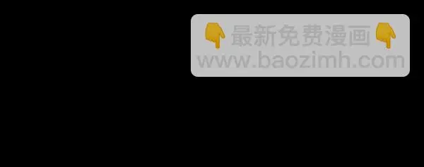 [第212话] 小时候听过的口传怪谈（Remix）（1） 第119页