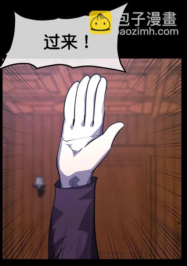 [第213话] 小时候听过的口传怪谈（Remix）（2） 第5页