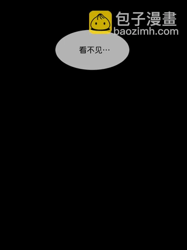 [第213话] 小时候听过的口传怪谈（Remix）（2） 第70页