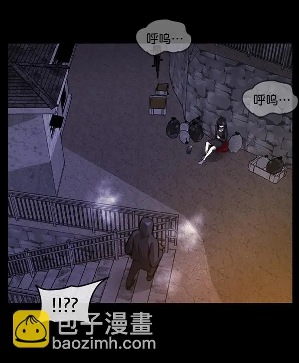 [第213话] 小时候听过的口传怪谈（Remix）（2） 第120页