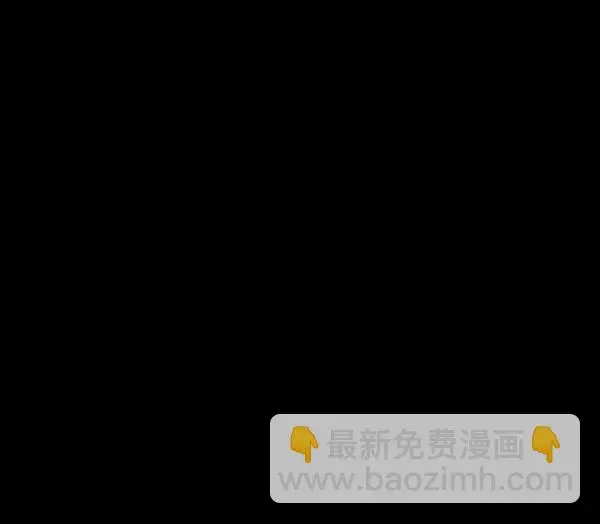 [第213话] 小时候听过的口传怪谈（Remix）（2） 第133页