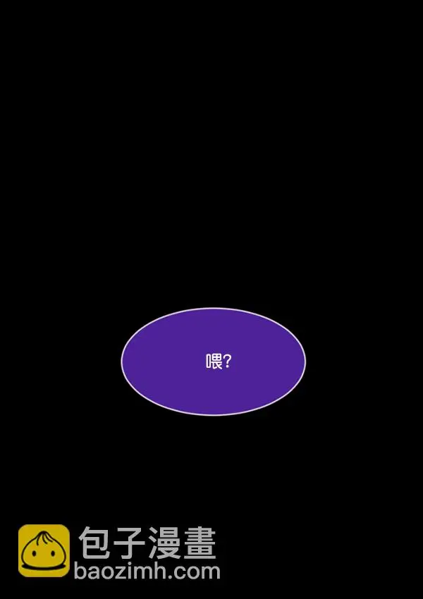 [第213话] 小时候听过的口传怪谈（Remix）（2） 第141页