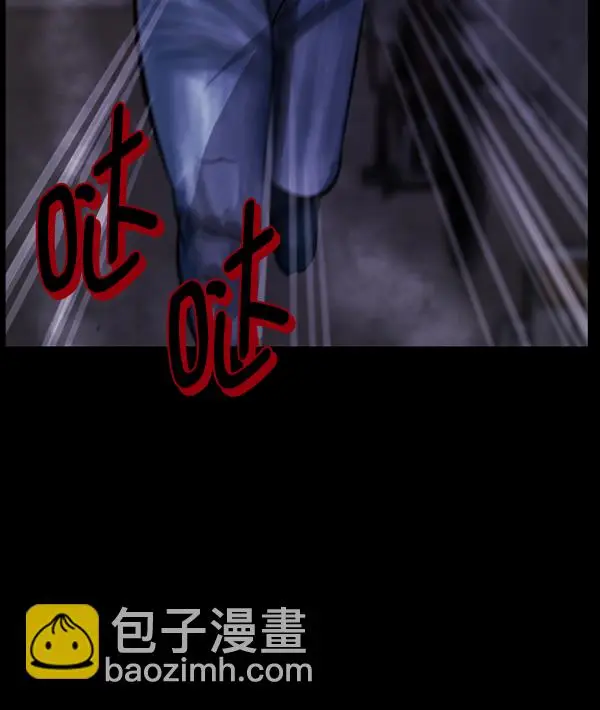 [第213话] 小时候听过的口传怪谈（Remix）（2） 第161页