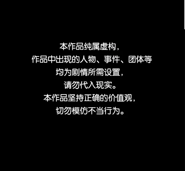 [第214话] 小时候听过的口传怪谈（Remix）（3） 第1页